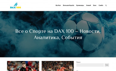 dax-100.com screenshot