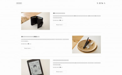 dayclip.biz screenshot