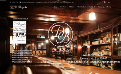 dbespoke.sg screenshot