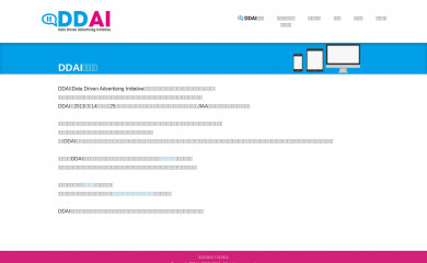 ddai.info screenshot
