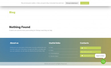 ddosa.net screenshot