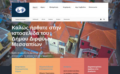 ddm.gov.gr screenshot