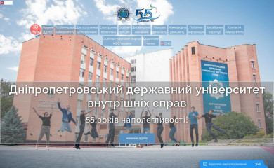 dduvs.in.ua screenshot