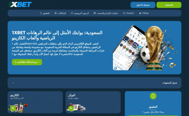decolore.net screenshot