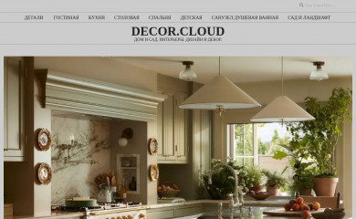 decor.cloud screenshot