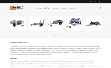dea-bg.com screenshot