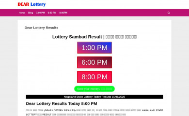 dearlotterys.com screenshot