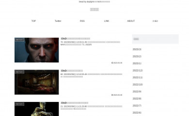 debbysokuhou.com screenshot