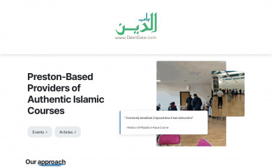 deengate.com screenshot