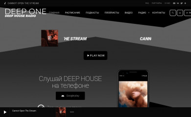 deep1.ru screenshot