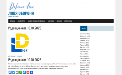 defence-line.org screenshot