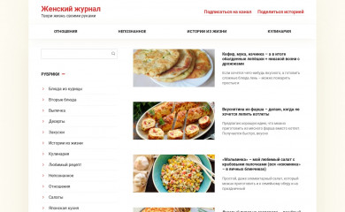 dela-ruk.ru screenshot