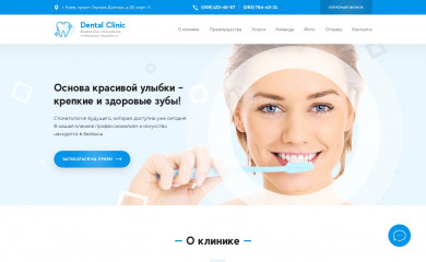 https://demo.denta-list.com screenshot