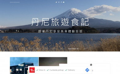 dennyli.com screenshot