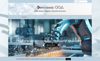 denslamar.com screenshot