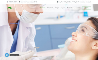 dentos.info screenshot