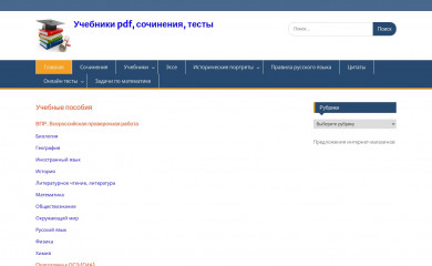 description-pdf.ru screenshot