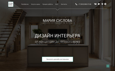 design-me.su screenshot