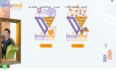 designshopadver.com screenshot