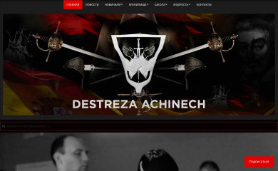 destreza.one screenshot