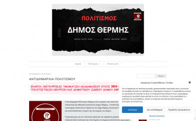 deppath.gr screenshot