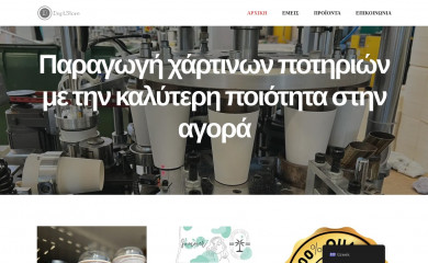 deptstore.gr screenshot