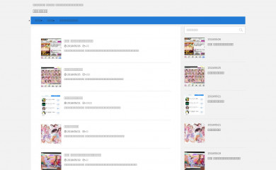 deresute-kouryaku.com screenshot