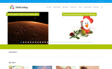detki.today screenshot