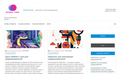 detkin-club.ru screenshot