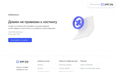 detkisemya.ru screenshot