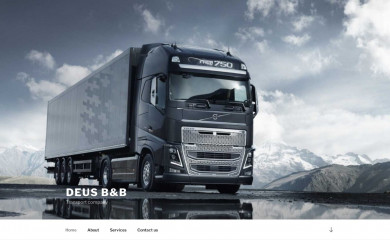 deusbib.com.mk screenshot