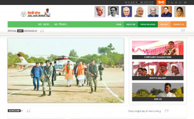 devjipatel.com screenshot