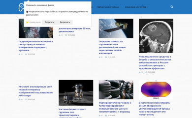 dfiles.ru screenshot
