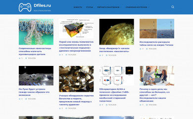dfiles.ru screenshot