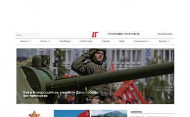 dg-yug.ru screenshot