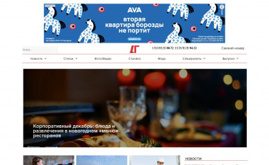 dg-yug.ru screenshot