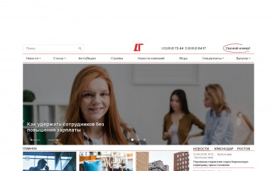 dg-yug.ru screenshot