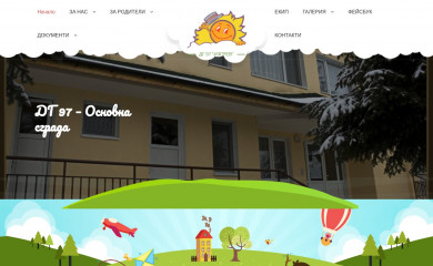 dg97-izgrev.com screenshot