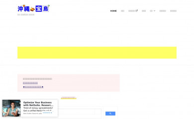 dgco.jp screenshot