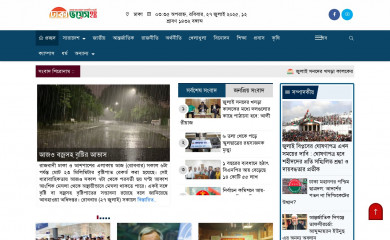 dhakavoice24.com screenshot