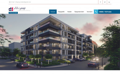 dhigroup-bg.com screenshot