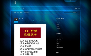 diaoshow.com screenshot