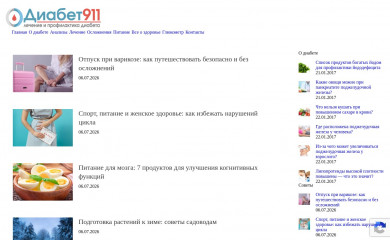 diabet911.com screenshot