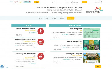 dialogtogether.com screenshot