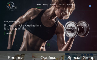 diaplasigym.gr screenshot