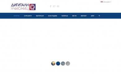 digitalnaucionica.edu.rs screenshot