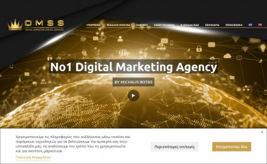 digitalspecialist.gr screenshot
