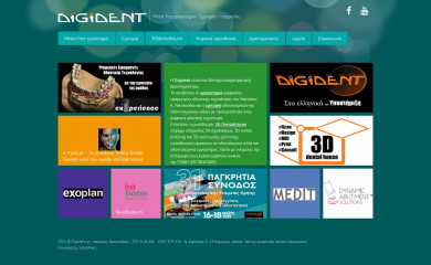 digident.gr screenshot