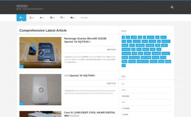 digifla.net screenshot