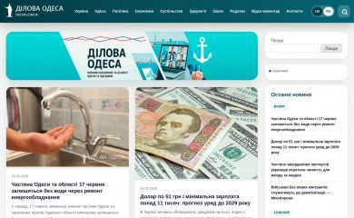 dilova.com.ua screenshot
